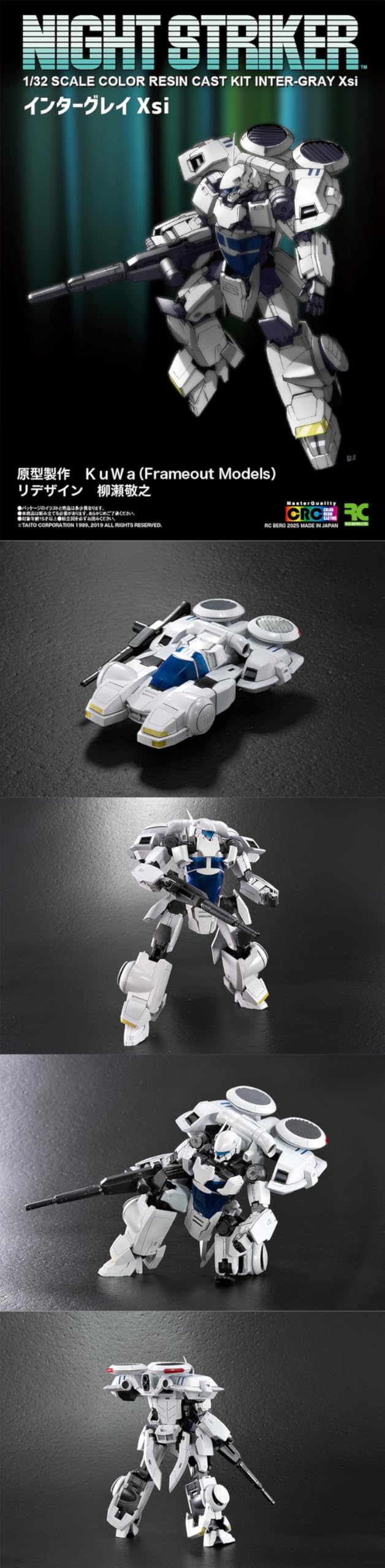 H*2様 オペレーション・ナイトストライカーズ特装版 +CD+ガレージキットセッ Amazon.co.jp: オペレーション・ナイトストライカーズ特装版+CD+