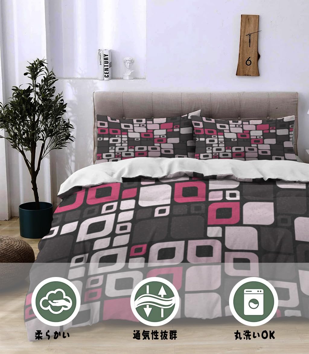 NIBAINLO 布団カバーレトロな抽象的な幾何学模様 肌に優しい ピーチスキン加工 掛け布団カバー 和式 洋式 あったか 布団カバーセット リバーシブル ホームステイ ホテル 家庭兼用