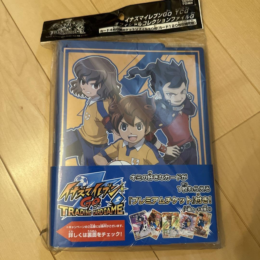 Amazon.co.jp: イナズマイレブン トレーディングカードゲーム 