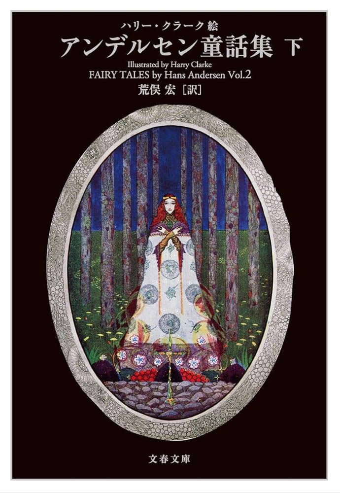 グラハムクラーク 原書絵本 グラハムクラーク 原書絵本