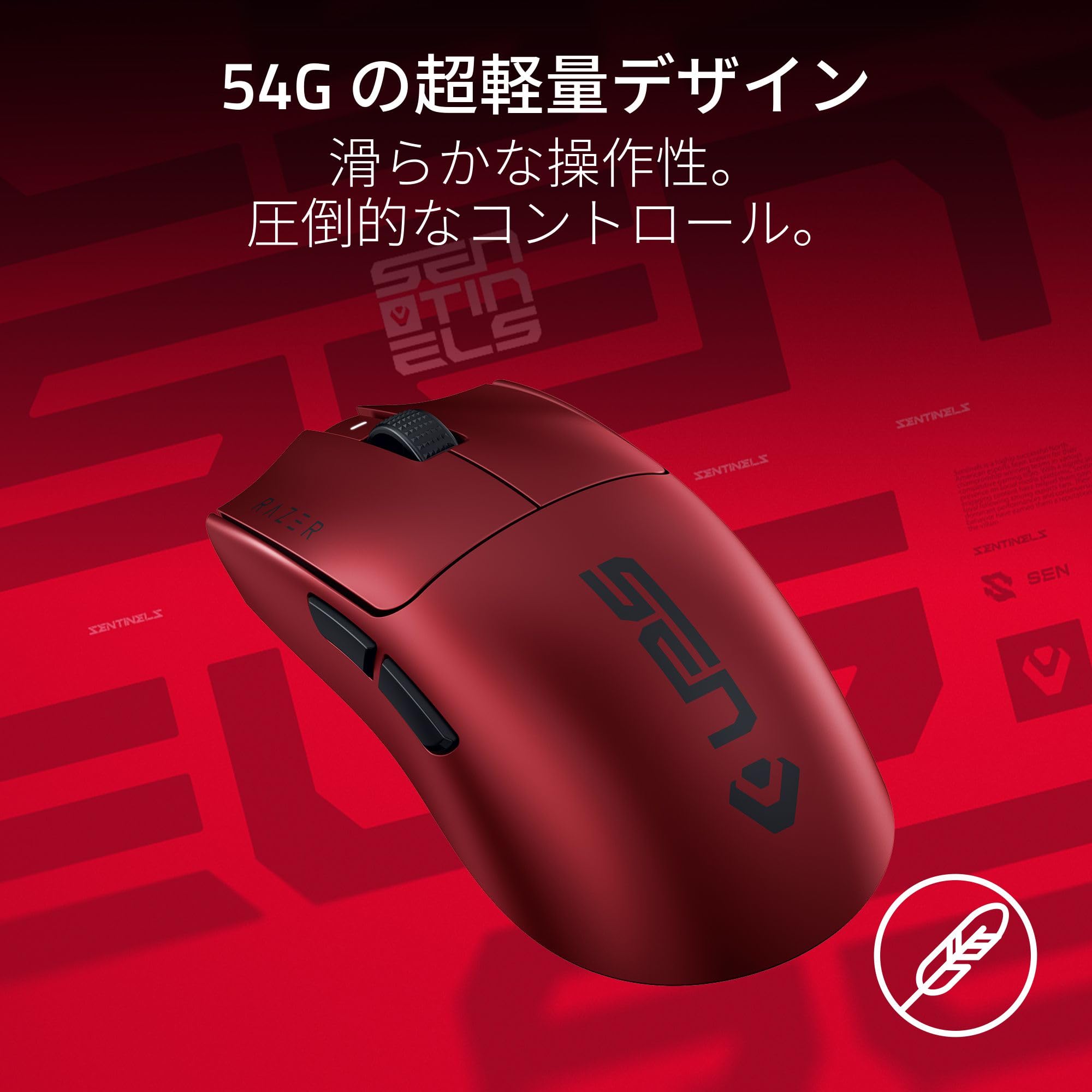 Amazon.co.jp: Razer レイザー Viper V3 Pro Sentinels Edition 