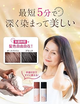 b ris カラーリングローション ダークブラウン 4個セット b ris カラーリングローション ダークブラウン 4個セット 楽天