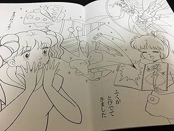 セイカのぬりえ　ファニーキャロル　【2ページぬりえ済み】 セイカのぬりえファニーキャロル【2ページぬりえ済み】