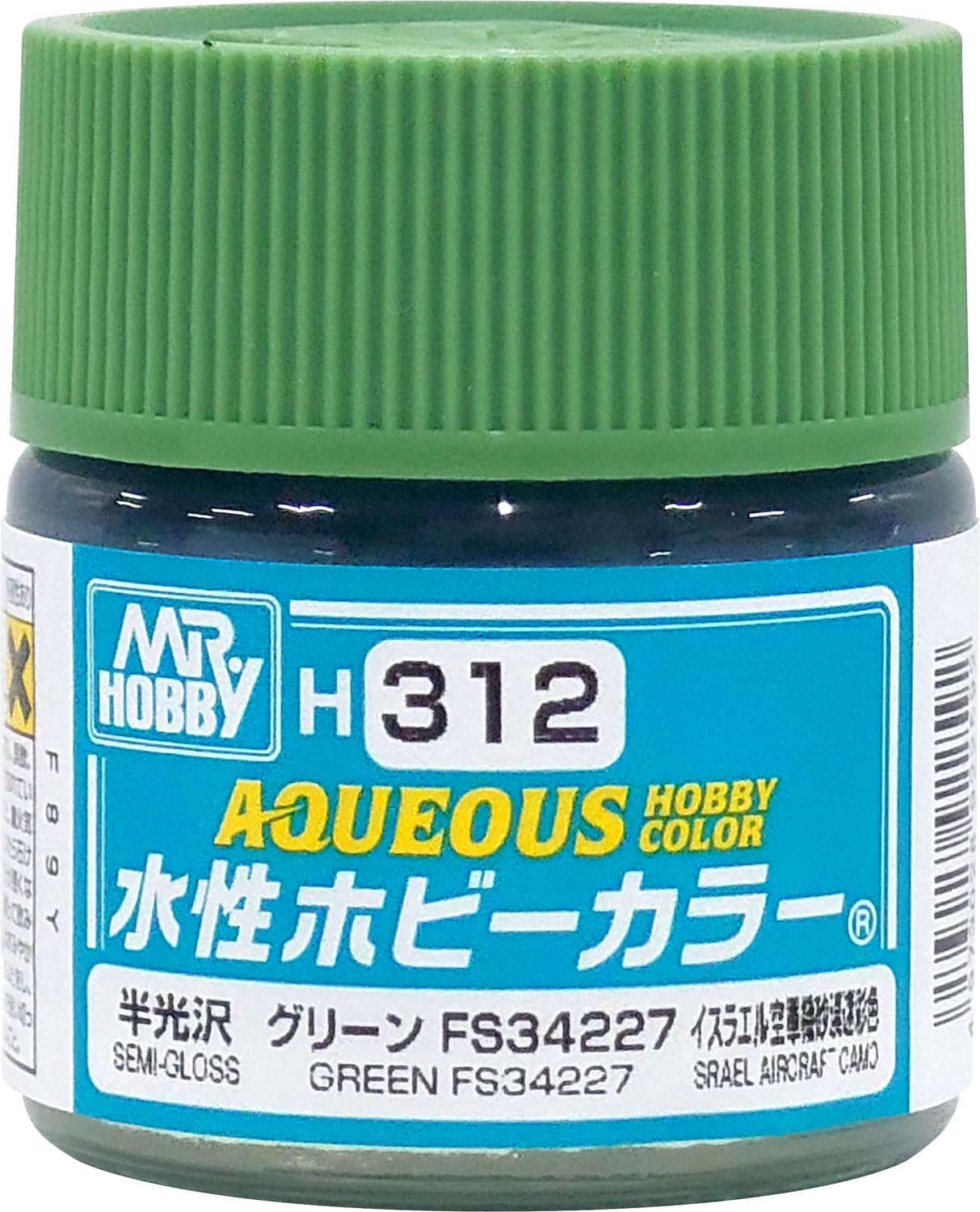 Amazon | GSI クレオス(GSI Creos) 水性ホビーカラー 飛行機用