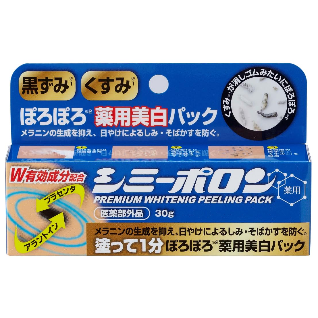 Amazon.co.jp: 薬用シミーポロン 30g 医薬部外品 シミ取りクリーム