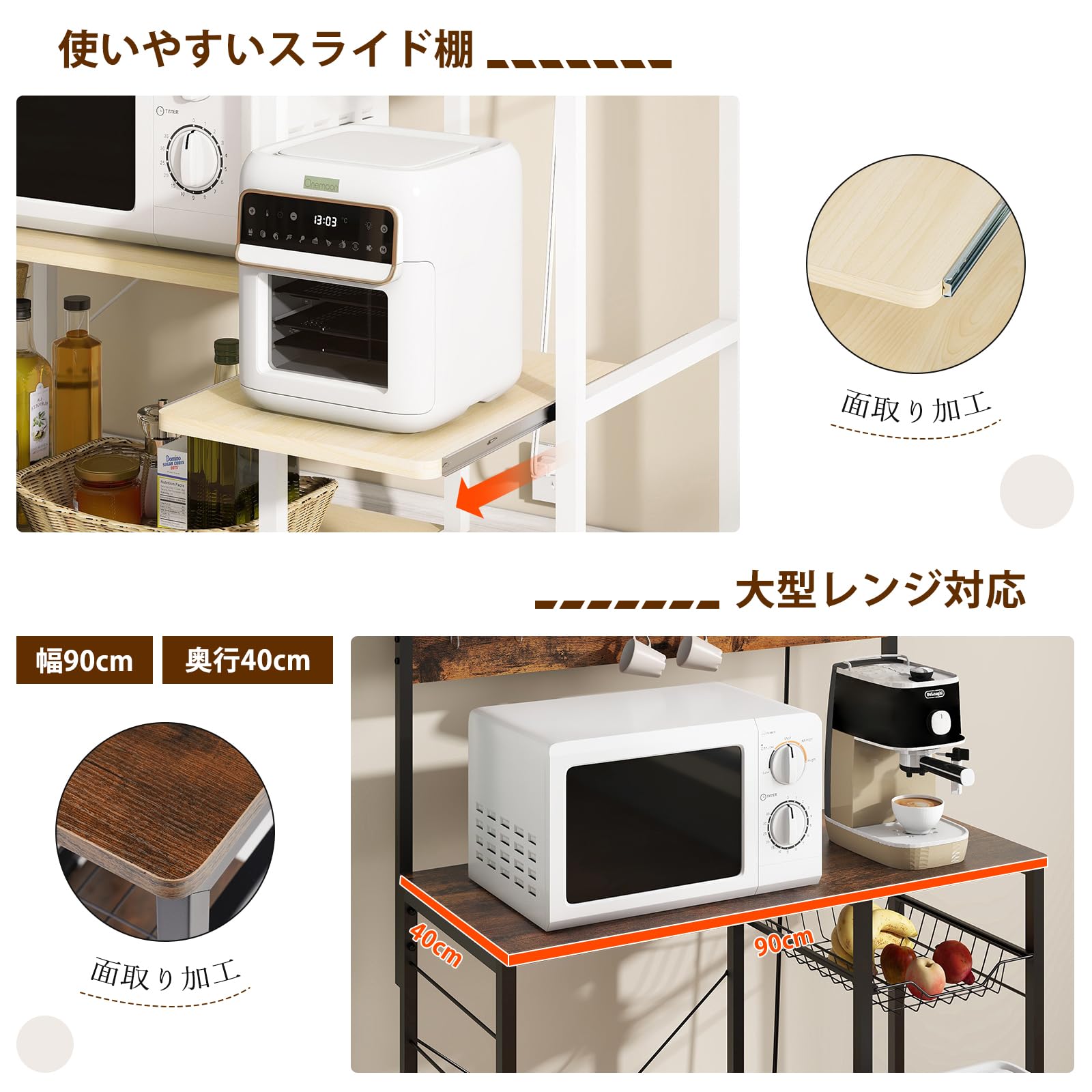 Amazon.co.jp: LYNCOHOME 幅90ワイドレンジラック 計4口 コンセント