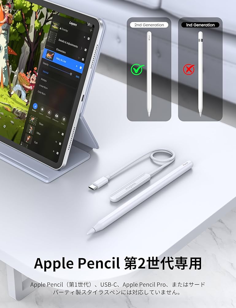 Amazon.co.jp: MOGOOD タッチペン充電器 apple pencil充電 アップル