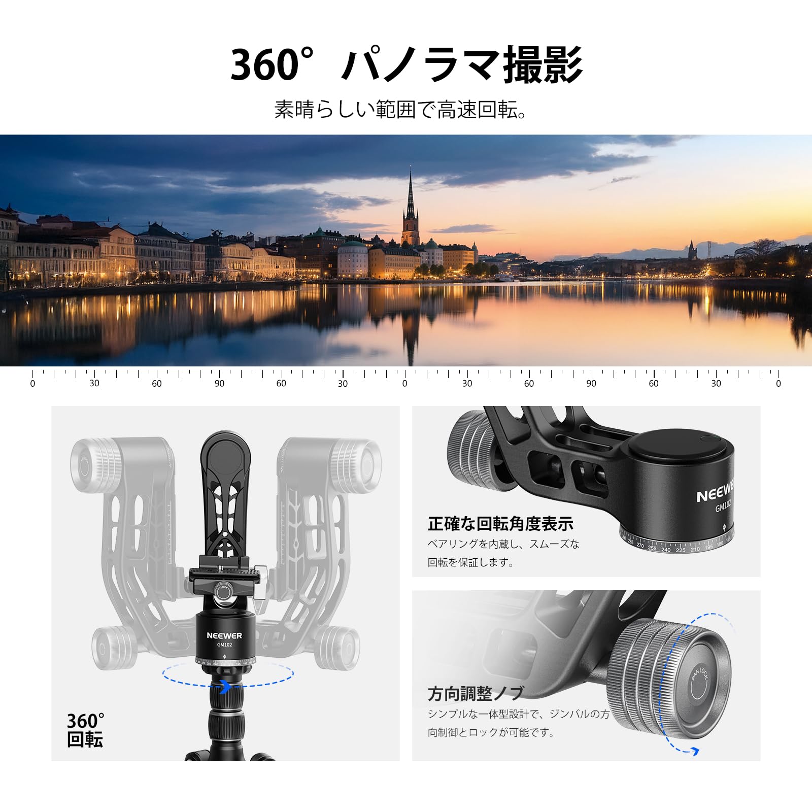 Amazon | NEEWER ジンバルヘッド カメラ三脚雲台 CNCアルミ合金 GM102