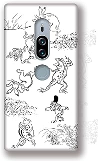 Amazon Co Jp ノーブランド品 Xperia Xz2 Premium ケース フィルム特集 Amazon Co Jp ノーブランド品 Xperia Xz2 Premium ケース フィルム特集