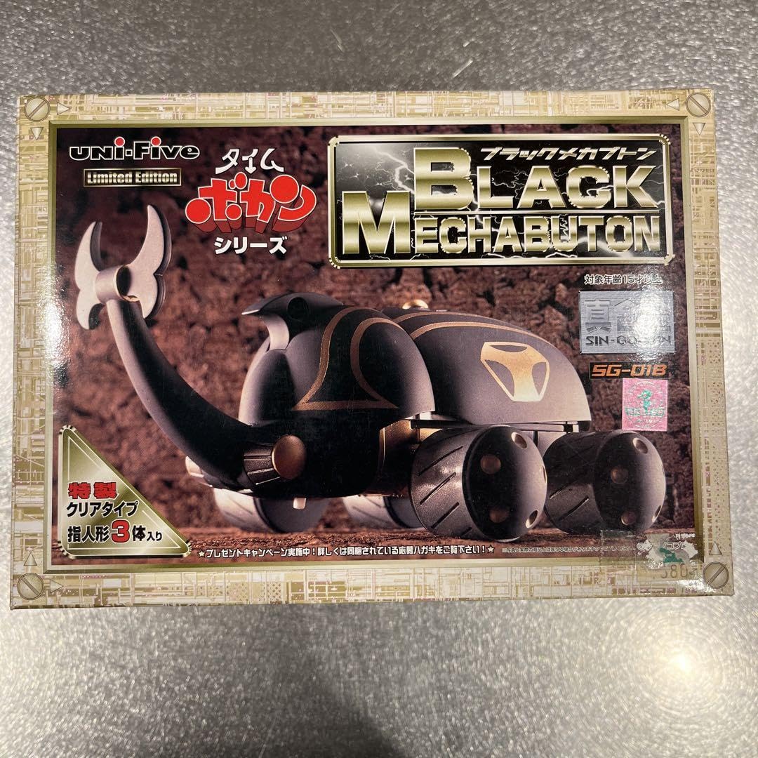 UNi-Five ユニ・ファイブ真合金 ブラックメカブトンSG-01B
