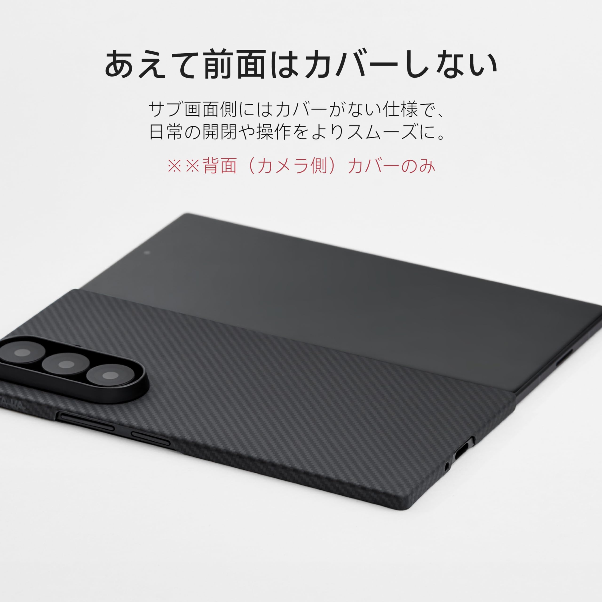 Amazon.co.jp: 【極薄極軽量】PITAKA Galaxy Z Fold7 ケース Magsafe