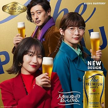Amazon.co.jp: ザ・プレミアム・モルツ 干支デザイン 350ml 24本 Amazon.co.jp: ザ・プレミアム・モルツ 干支デザイン 350ml 24本