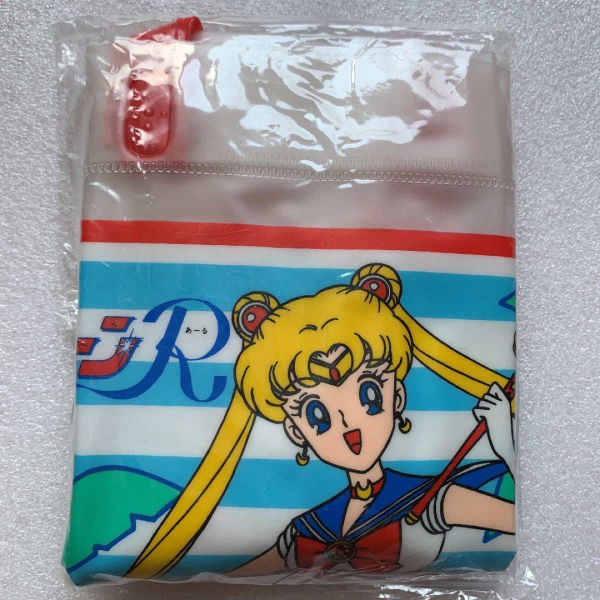 Amazon.co.jp: 美少女戦士 セーラームーンRビニールバッグ : ホビー