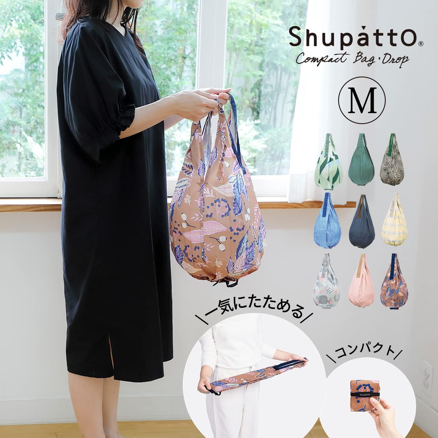 Marna Shupatto Compact Bag, Drop Eco Bag, Vertical Type - Image 2