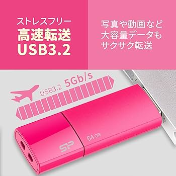 Amazon | シリコンパワー USBメモリ 32GB USB3.0 スライド式