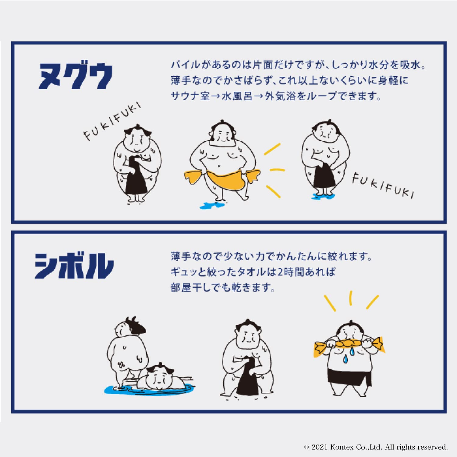 Amazon｜阪神タイガース サウナMOKU 今治タオル 今治産 日本製 サウナ