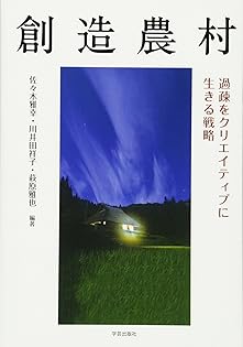 根付 凝縮された江戸文化　絶版書籍 根付 凝縮された江戸文化 美術出版社 細密工芸