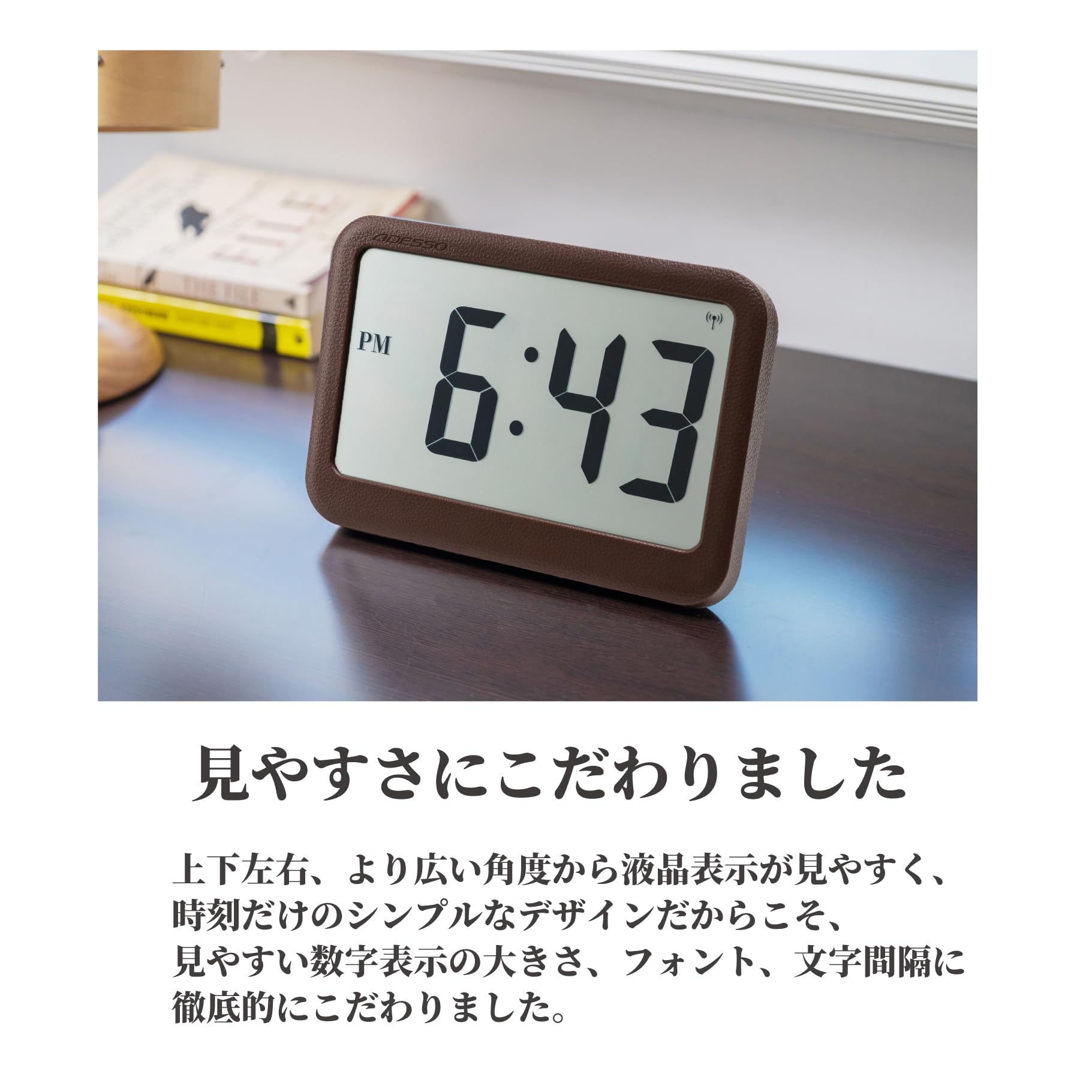 Amazon.co.jp: ADESSO(アデッソ) 革風電波クロック FLC-05 電波時計