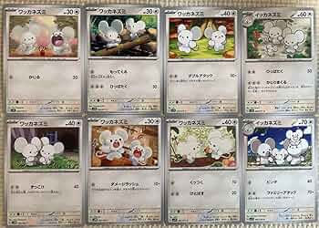 Amazon.co.jp: カード ワッカネズミ イッカネズミ 進化ライン : おもちゃ Amazon.co.jp: カード ワッカネズミ イッカネズミ 進化ライン : おもちゃ