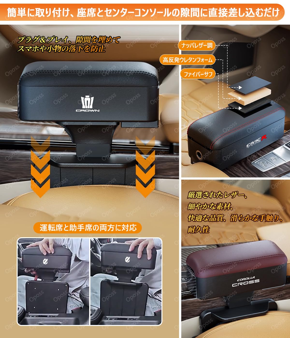 Amazon | クラウンアスリート アームレスト コンソールボックス車用 