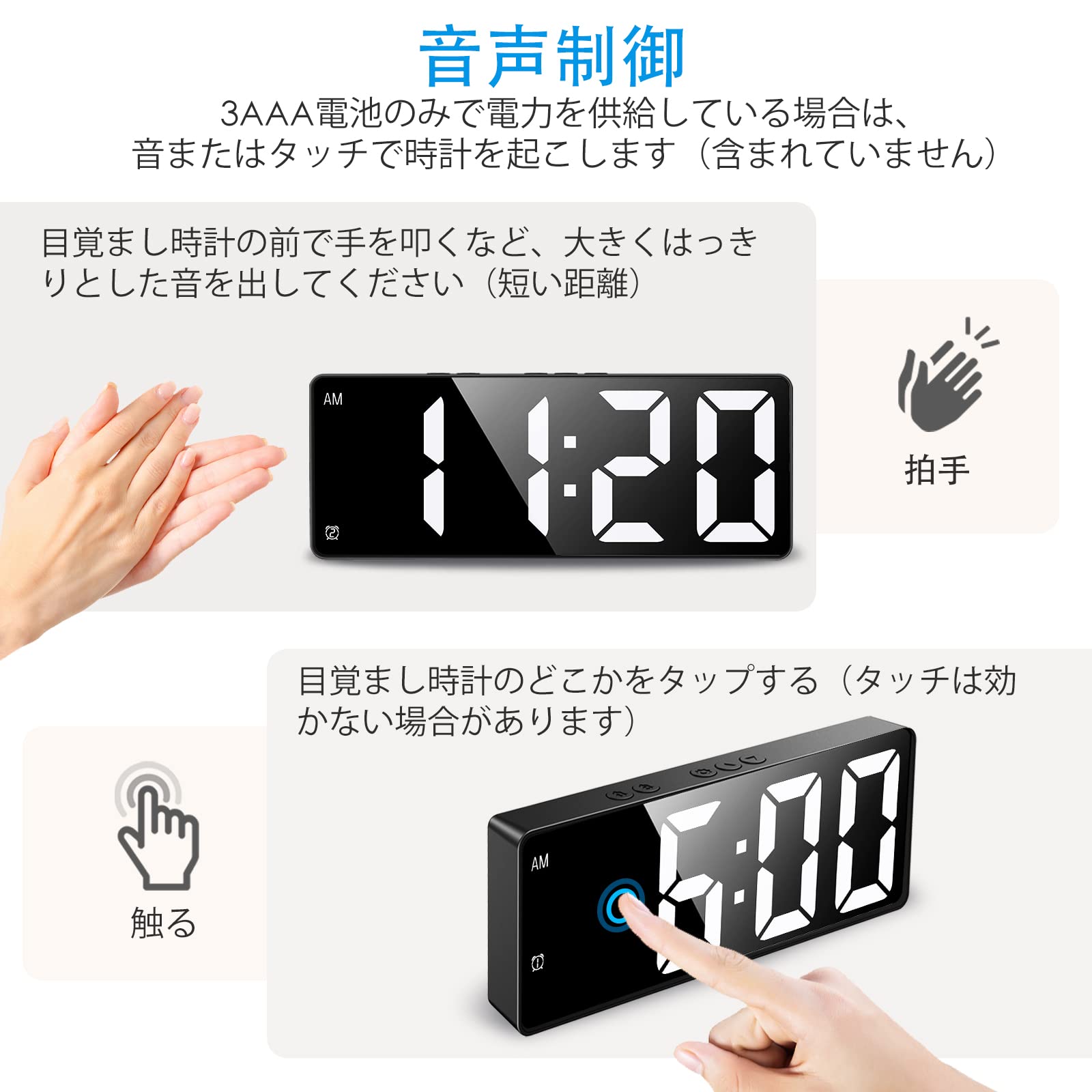Amazon.co.jp: デジタルLED時計 目覚まし時計 置き時計 卓上時計 12 