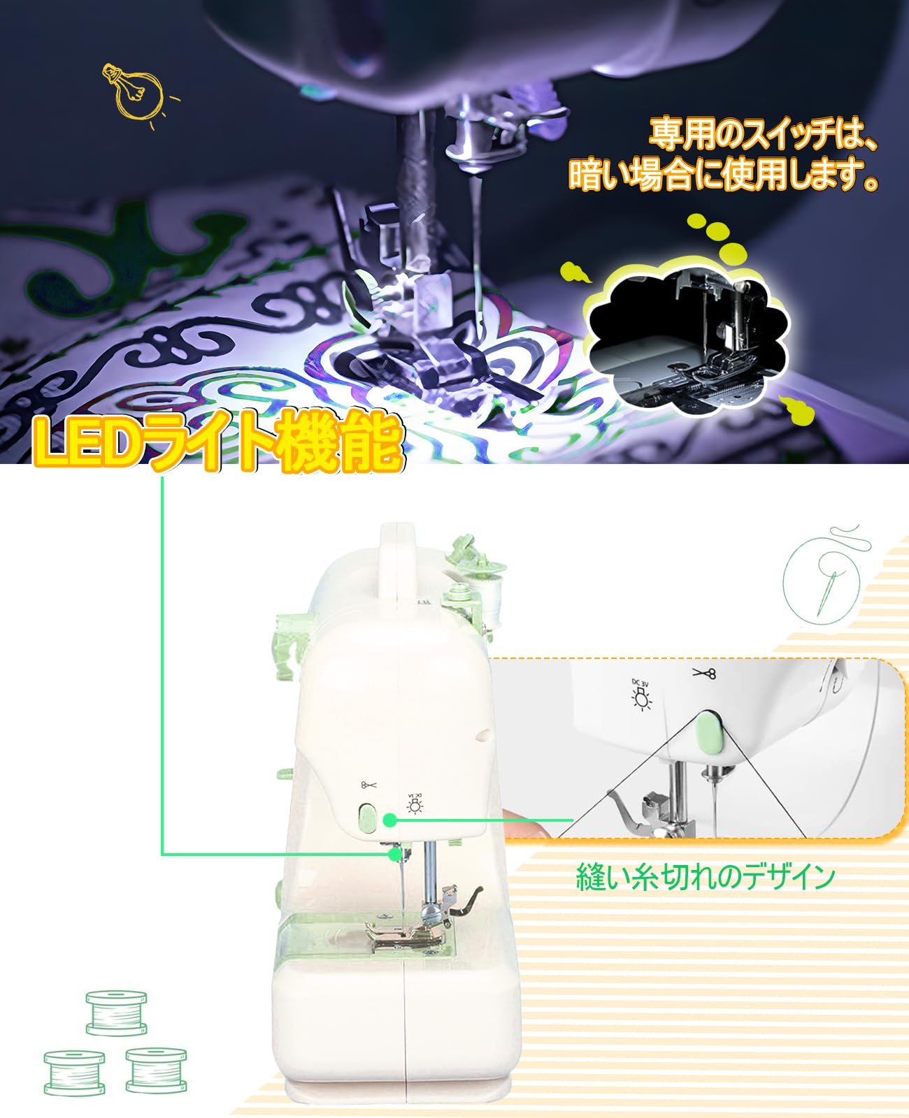 国内発送 Amazon ミシン 】電動 ミシン OTOKO TOKYO アックスヤマザキ 