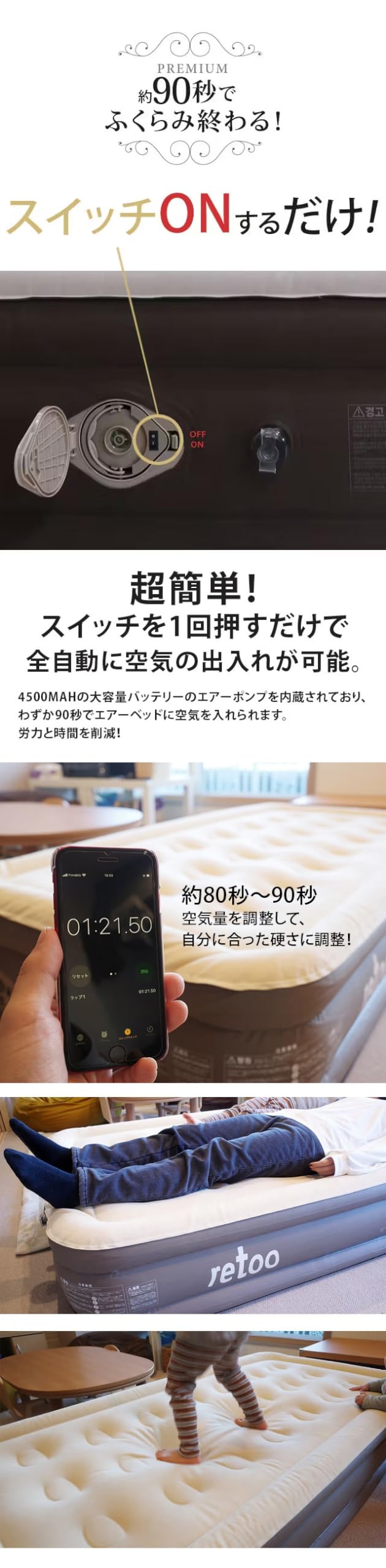 Amazon.co.jp: [retoo] エアーベッド 電動 自動膨張 極厚 40cm エア