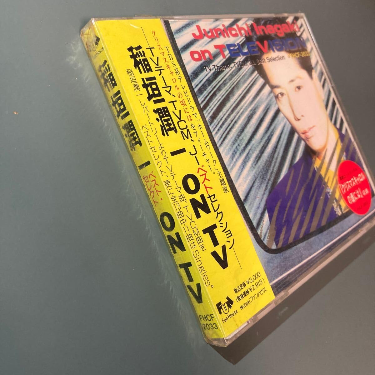 Amazon.co.jp: CD 稲垣潤一 ONTV〜TVテーマ TVCM ベスト