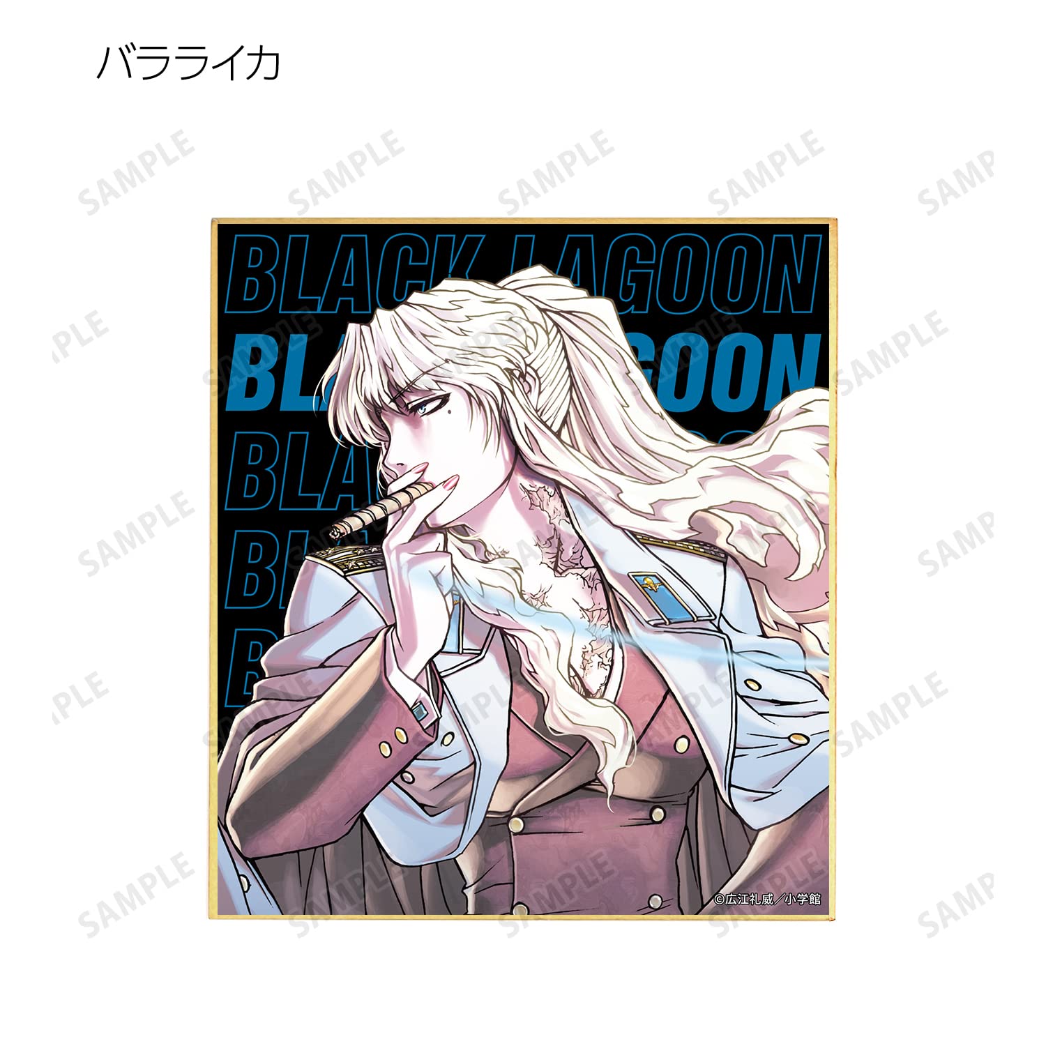 BLACK LAGOON ミニ色紙 Amazon.co.jp: BLACK LAGOON トレーディング 表紙イラスト ミニ色紙 12