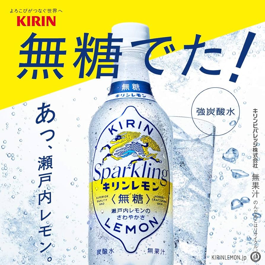 karikariume レモンボトル15本 karikariume レモンボトル15本 karikariume様専用 レモンボトル