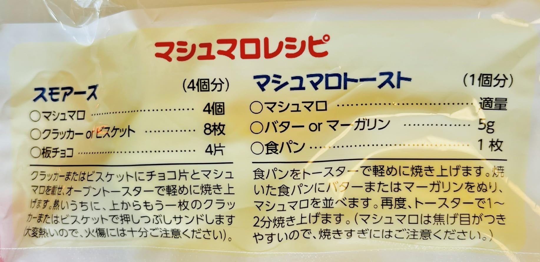 Amazon.co.jp: ジャンボサイズ XXLマシュマロ ホワイト・カラフル 10個