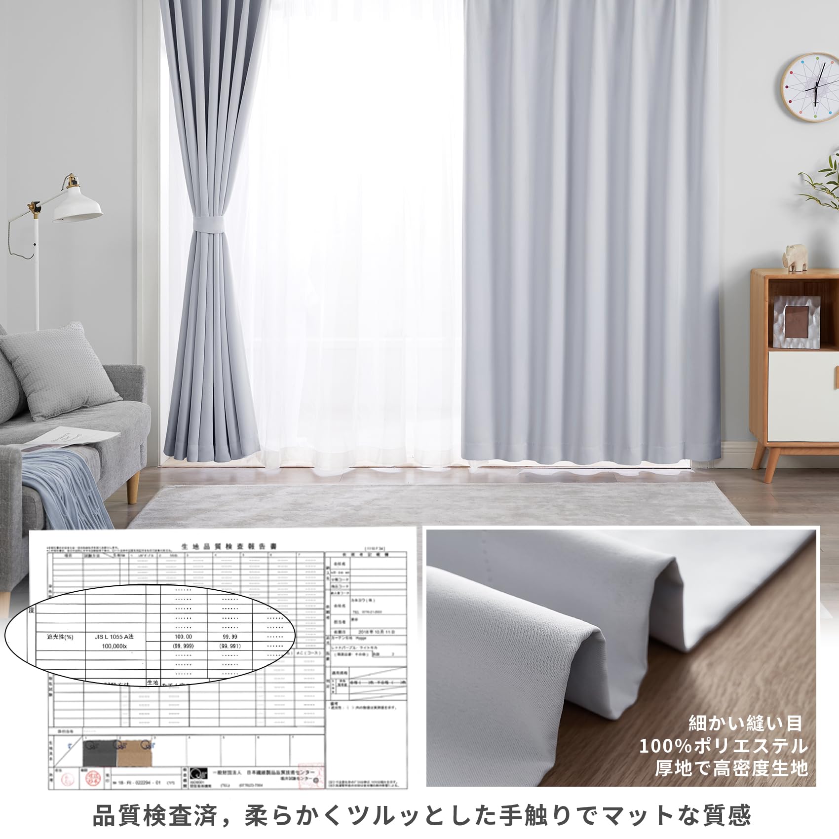 Amazon｜Hansleep カーテン 1級遮光 2枚組 幅100cm丈220cm
