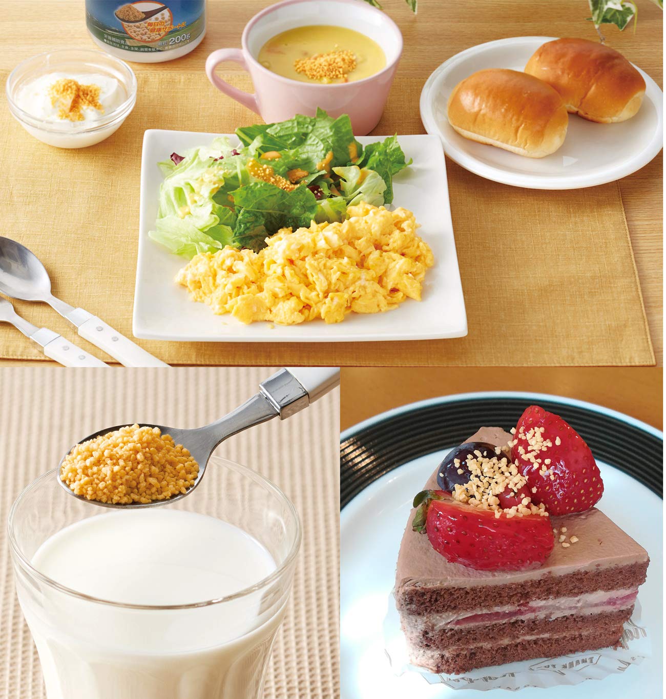 Amazon | 豊生 大豆レシチン200g×2個組 | 豊生 | レシチン