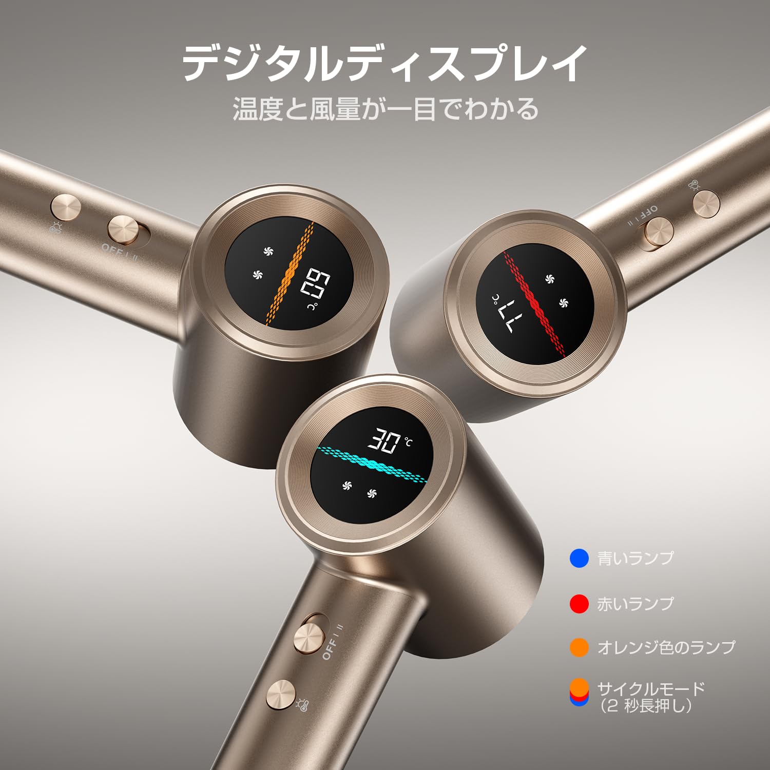 ドライヤー【15s速乾 温度&風速表示 大風量1300W】ナノケア コンパクト Amazon.co.jp: ドライヤー【2025海外旅行必携！ 掌サイズ超高速