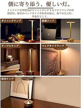 Amazon.co.jp : テーブルランプ おしゃれ 間接照明 レトロ