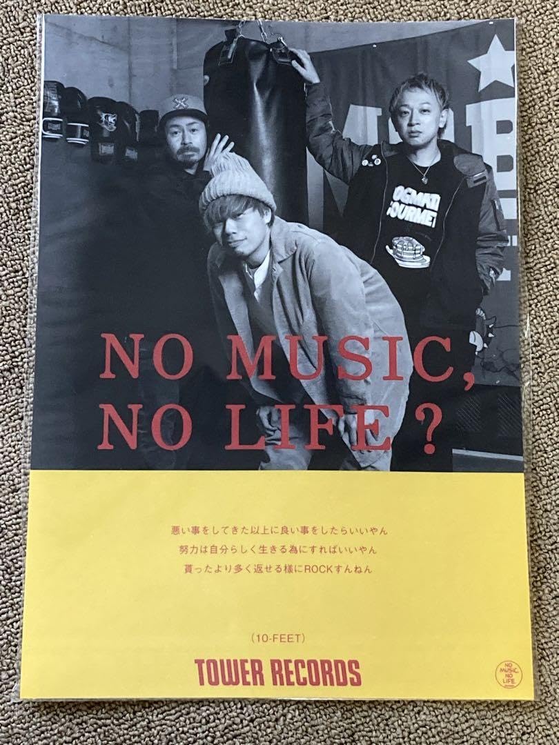 サイン入り】10-FEET ポスター