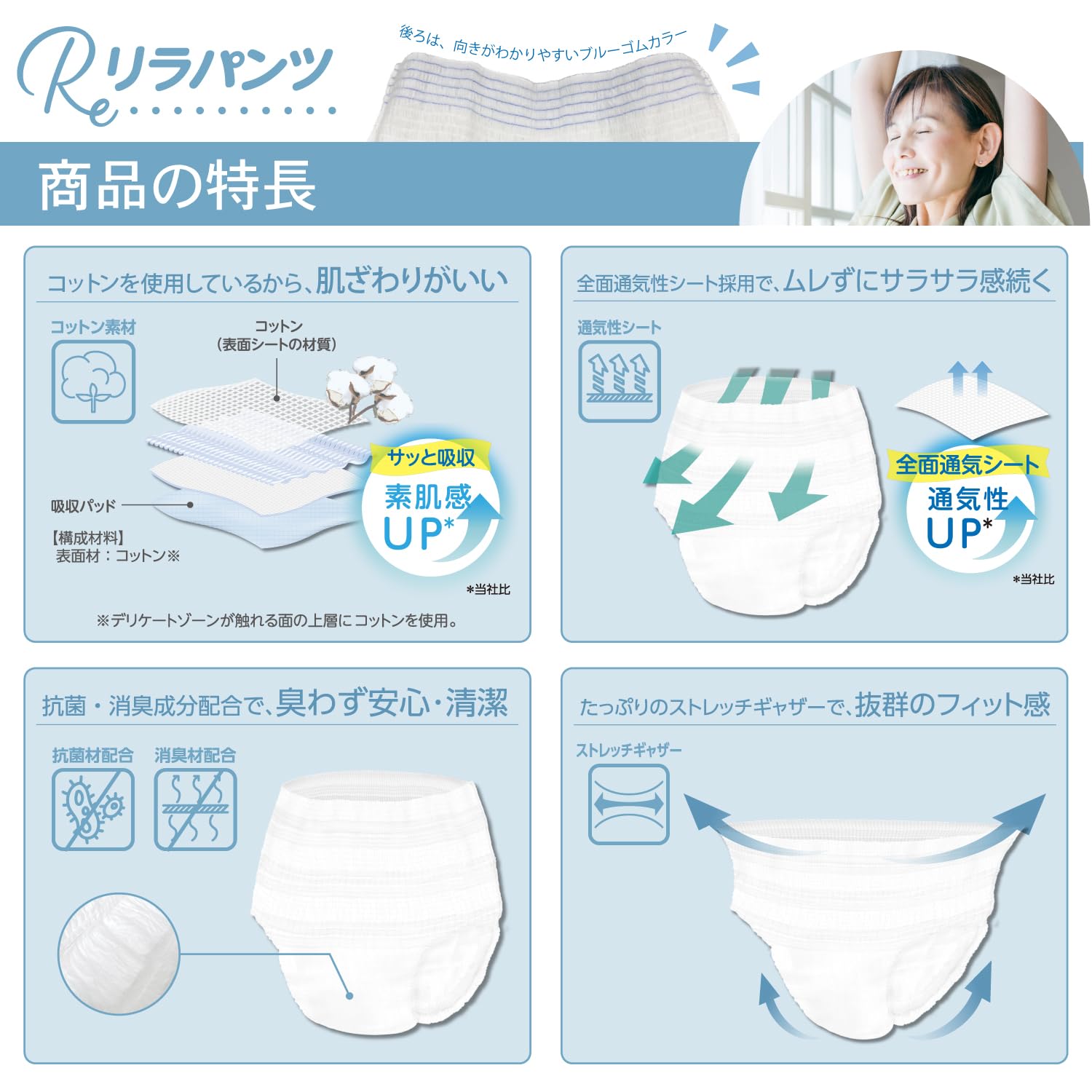リラパンツ 4回吸収 XL 20枚　5袋セット Amazon | シンズ パンツ型大人用紙おむつ リラパンツ 4回吸収XLサイズ