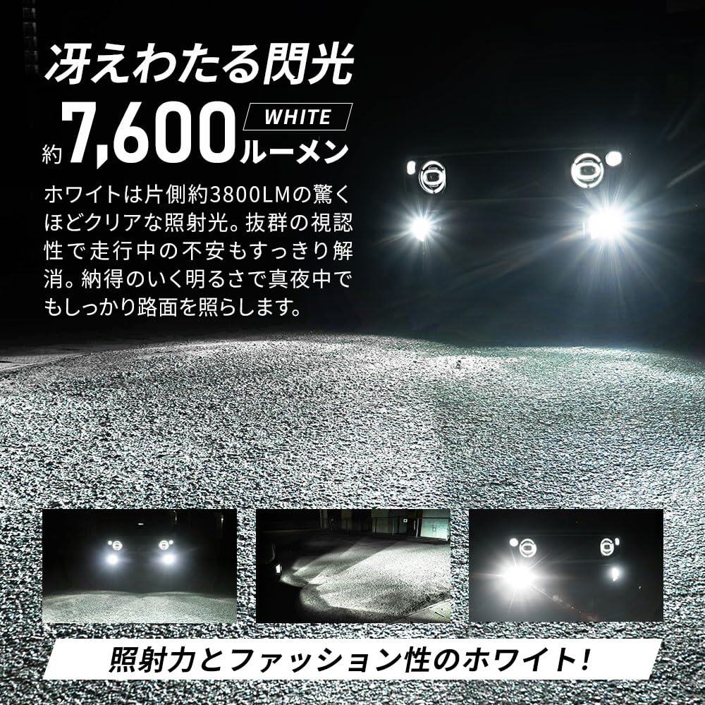 Amazon | 【シェアスタイル】新灯体2色LEDフォグ Zデュアルインパクト