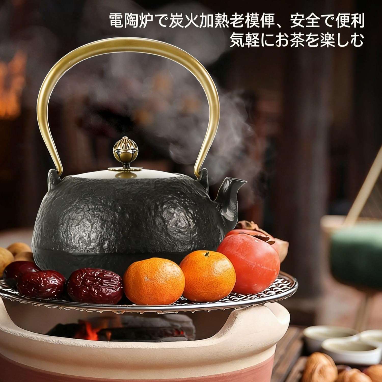 Amazon | 南部鉄瓶 1200ml 鉄製急須・煮茶器 直火対応 IH調理器対応