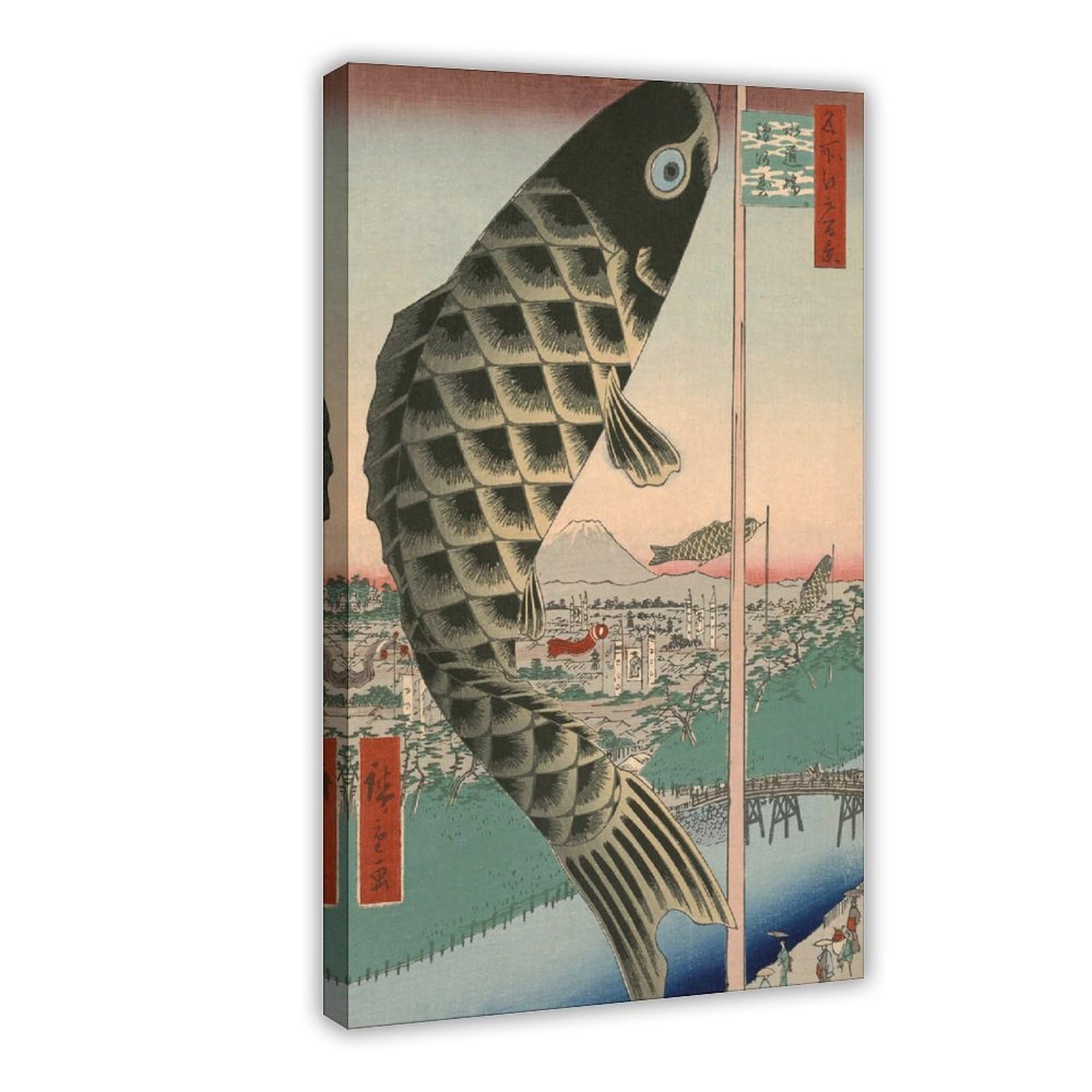 ANFOTCM Hiroshige, ryba wisząca na bambusowym drążku, japoński obraz, płótno sztuka ścienna wydruk plakat do domu szkoły biura dekoracja 20 x 30 cali (50 x 75 cm)