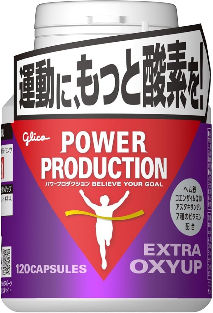 POWER PRODUCTION EXオキシアップ 120粒 ヘム鉄 CoQ10 アスタキサンチン