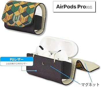 Amazon | グルマンディーズ バンダイ 鬼滅の刃 AirPods Pro PUレザー