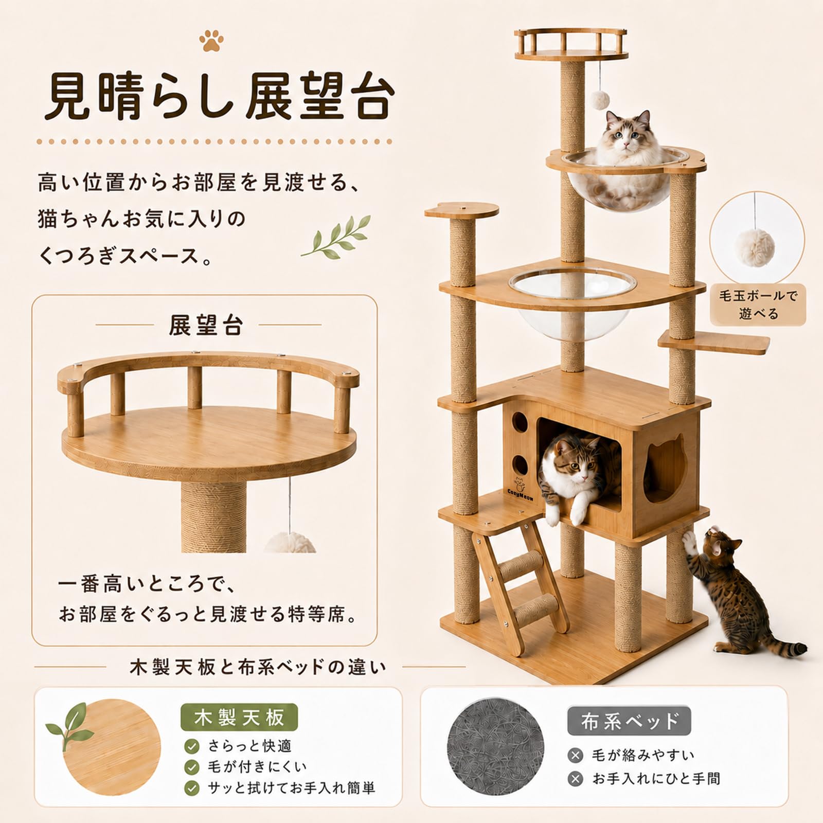 Amazon | キャットタワー 木製 スリム 宇宙船 据え置き 厚さを増した