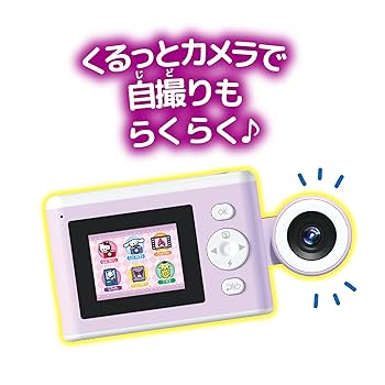 Amazon | セガフェイブ (SEGA FAVE) PRINT CAMERA プリカ