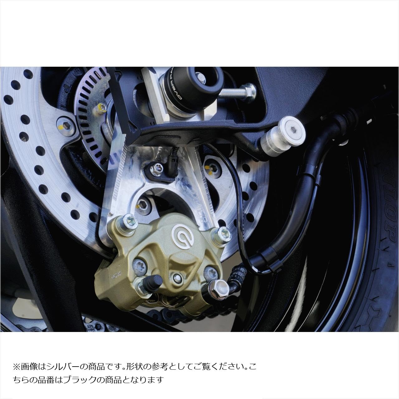 Amazon | オーヴァーレーシング(OVER RACING) リアキャリパーサポート