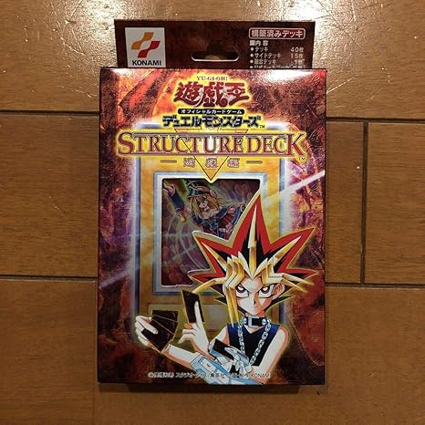 Amazon 初期 ストラクチャーデッキ 遊戯編 Vol 1 おもちゃ おもちゃ Amazon 初期 ストラクチャーデッキ 遊戯編 Vol 1 おもちゃ おもちゃ