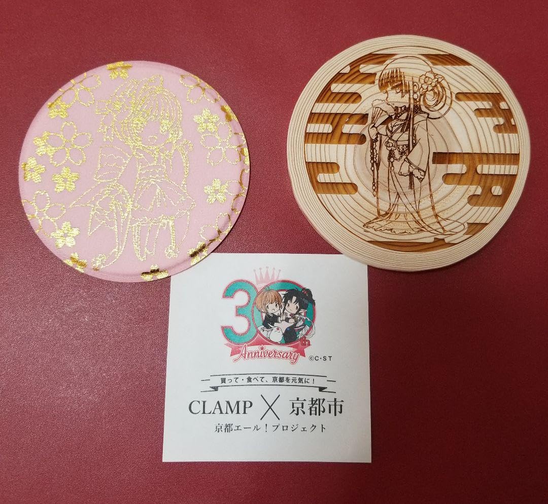 Amazon.co.jp: CLAMP 京都市 京都エール！プロジェクト : おもちゃ