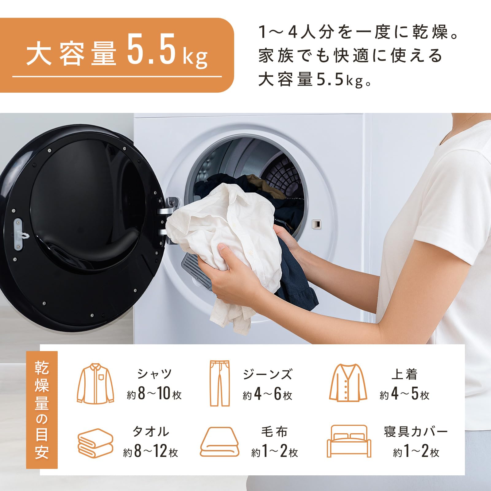 Amazon | 【生乾き臭、さようなら。】 ONE STEP ドラム式 衣類乾燥機