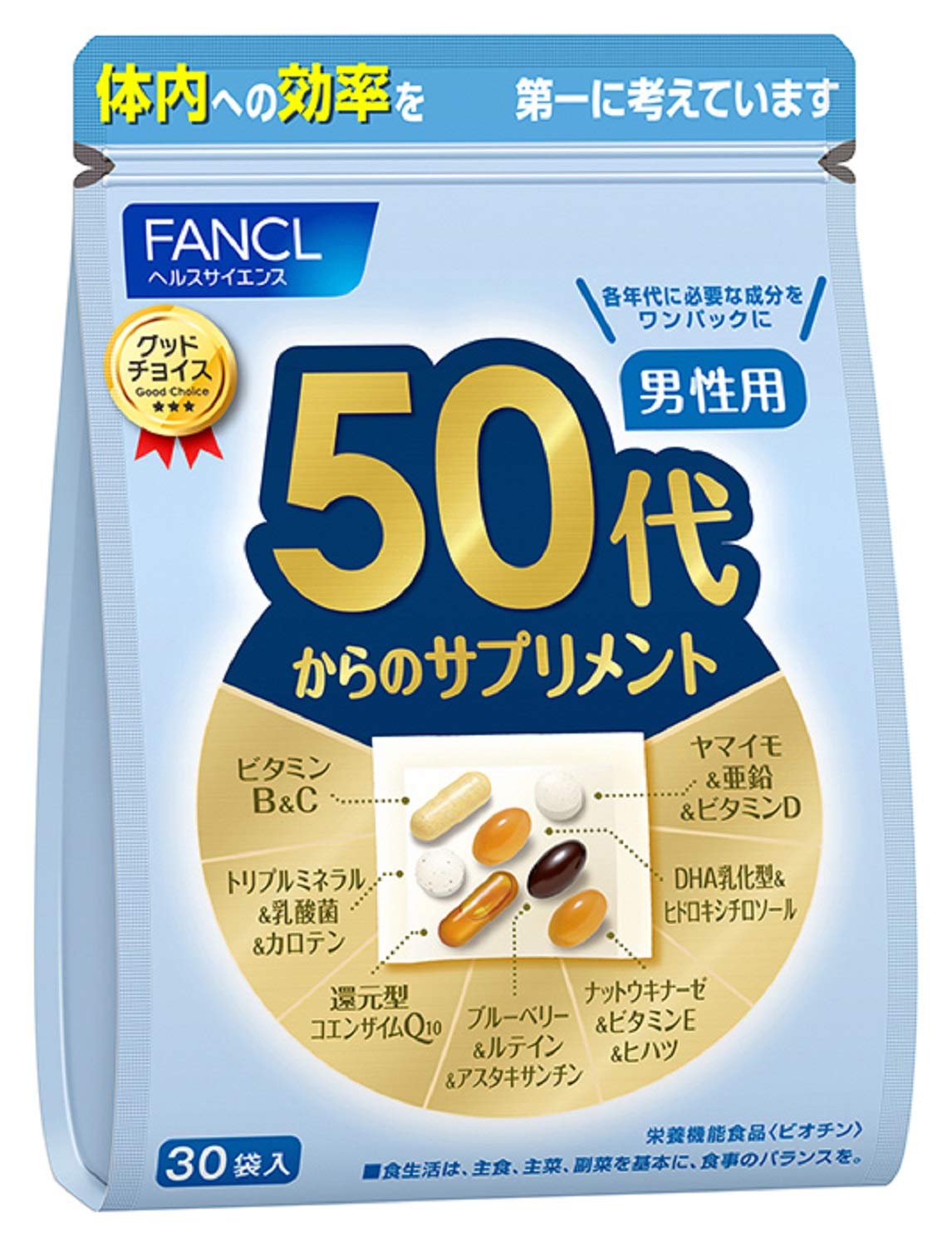 Amazon | ファンケル (FANCL) 50代からのサプリメント男性用 15～30日 