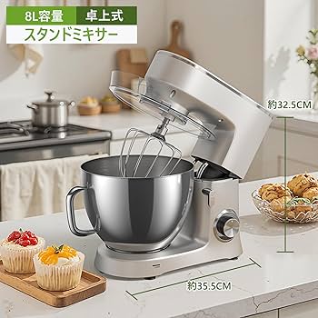Amazon | Xverycan スタンドミキサー 卓上ミキサー 8L大容量 3